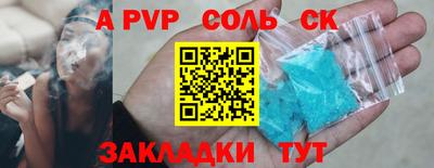 стаф Гагарин