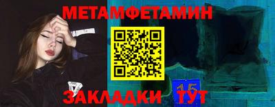 стаф Гагарин