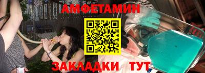 MESCALINE Балахна