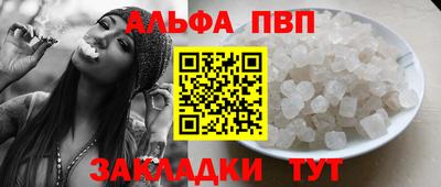 марки lsd Балаково