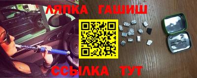 герыч Абинск