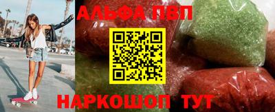 марки lsd Балаково