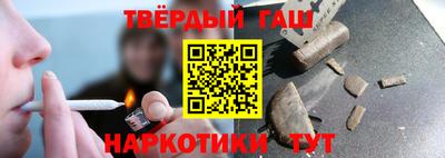 марки lsd Балаково