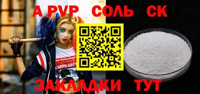 стаф Гагарин