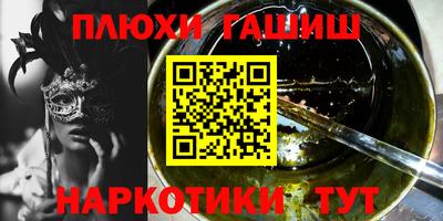 марки lsd Балаково