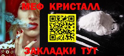 стаф Гагарин