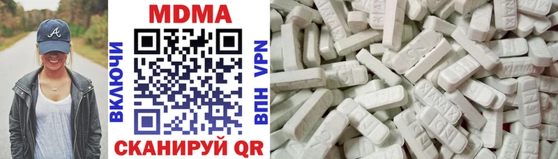 MDMA VHQ наркотики Североморск