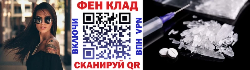 МЕТАМФЕТАМИН Methamphetamine  Североморск 