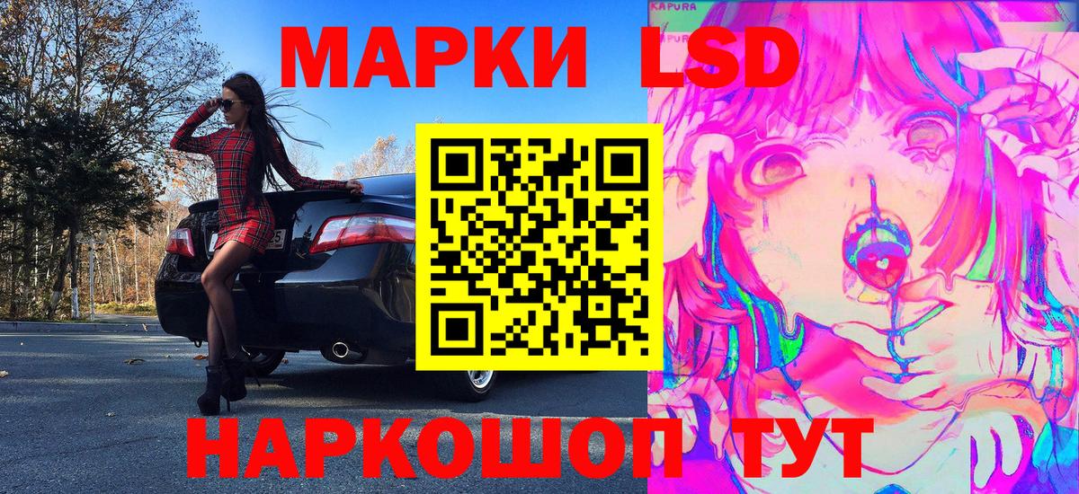 Североморск  Наркотические марки 1,5мг  Вход с VPN  Наркотические марки 1,5мг 