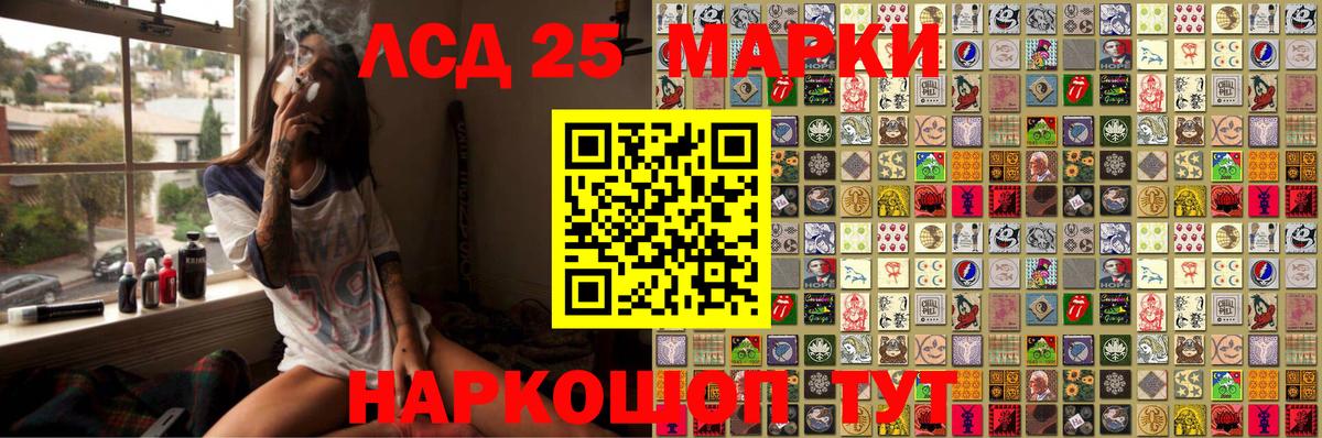 Марки NBOMe 1,8мг  Наркотические марки  Североморск 