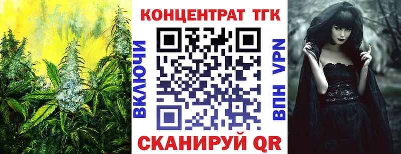 наркошоп  Североморск  Дистиллят ТГК THC oil 