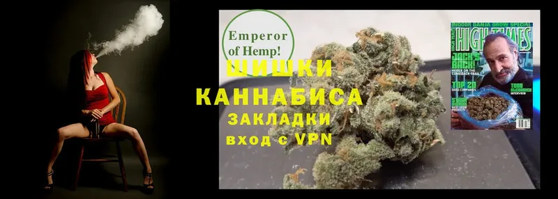 Бошки Шишки OG Kush  купить  цена  Североморск 